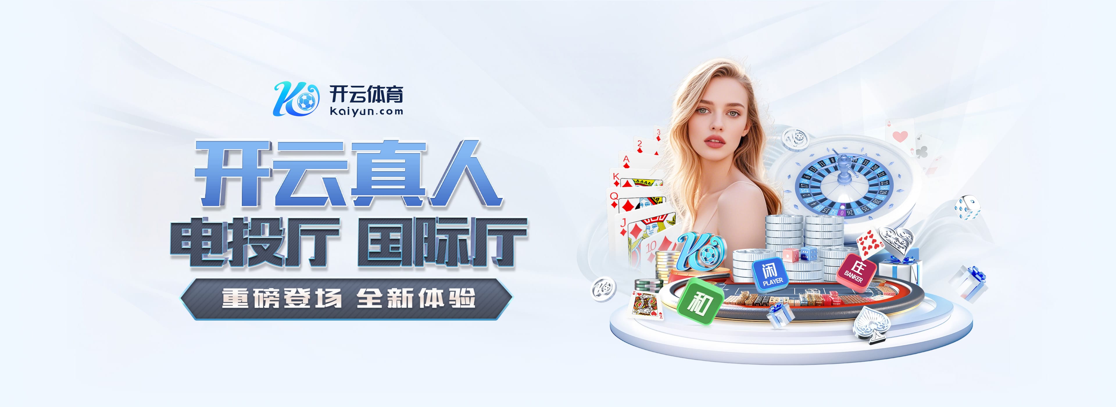 问鼎娱乐试玩版