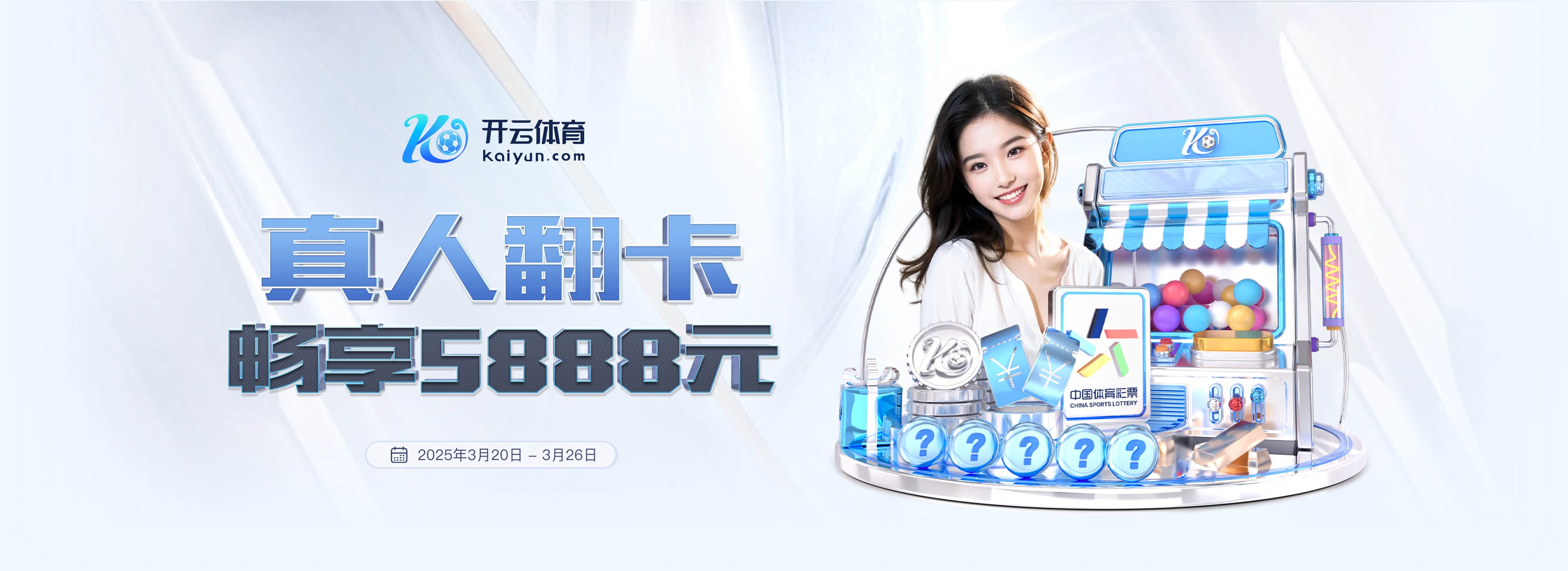 问鼎娱乐单机版