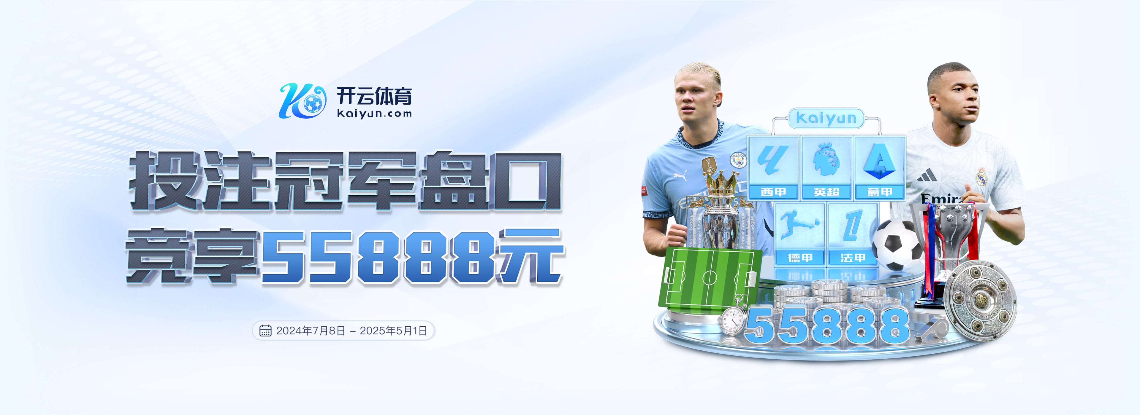 问鼎娱乐集合版