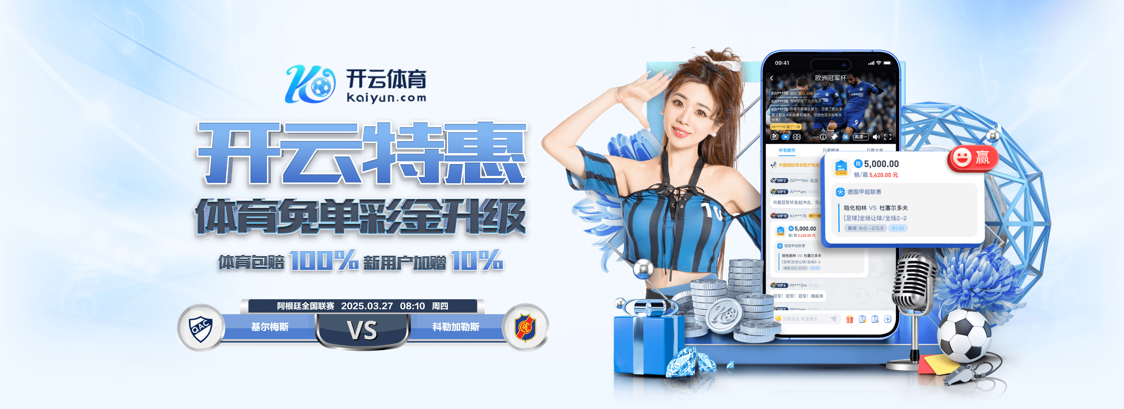 问鼎娱乐试玩版