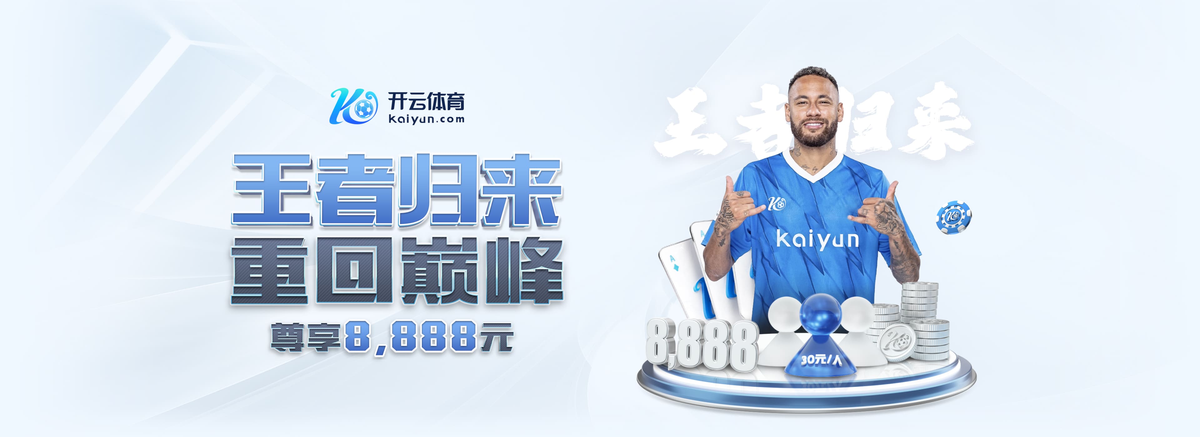 问鼎娱乐电脑面版